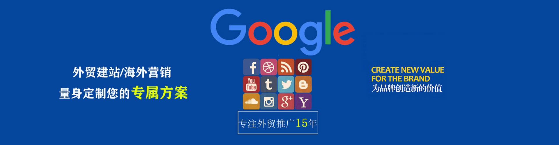 盐埕竞价广告