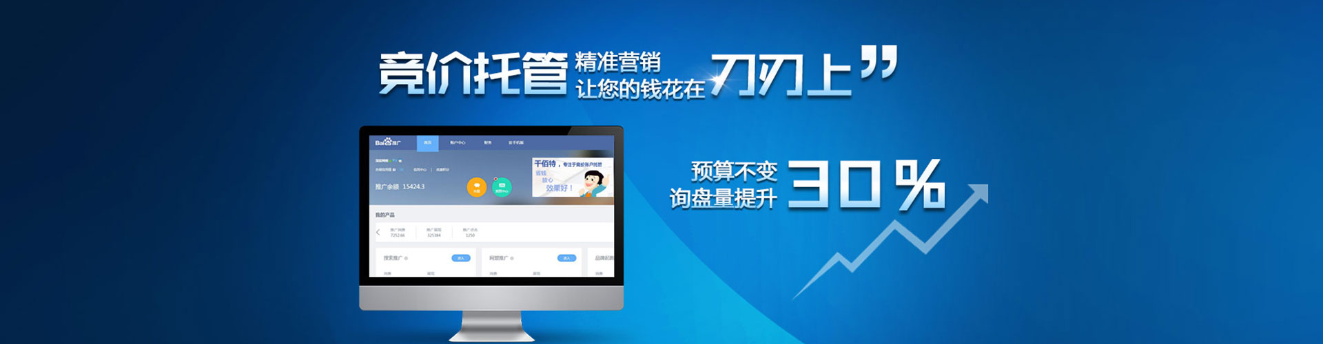 盐埕快手信息流
