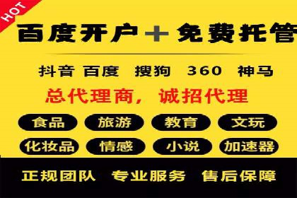 信息流广告投放公司案例发展趋势